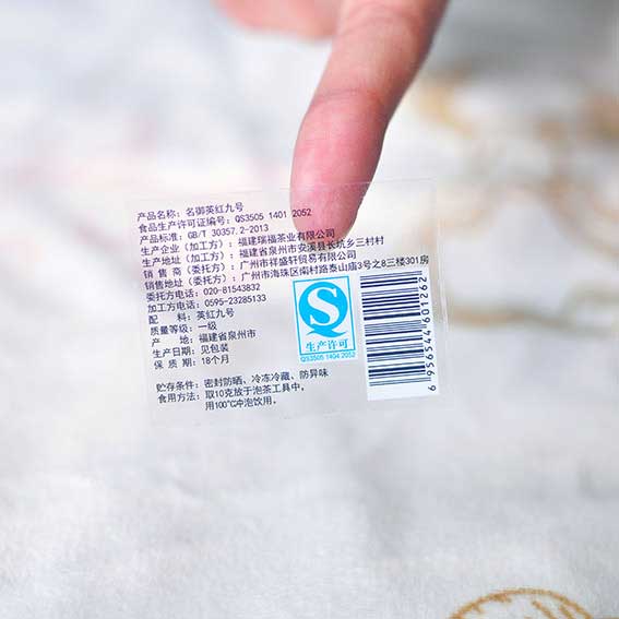 透明不干膠印刷