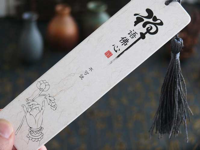 上海書簽印刷廠