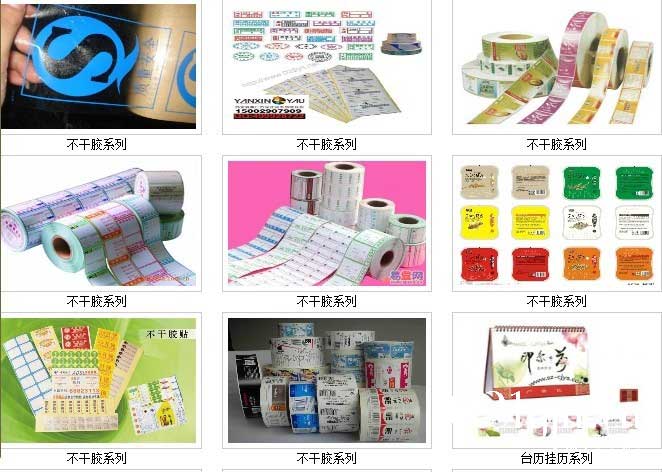 防偽標(biāo)簽印刷市場(chǎng)的發(fā)展趨勢(shì)