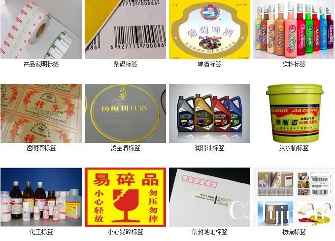 條碼標簽印刷產業的發展大趨勢