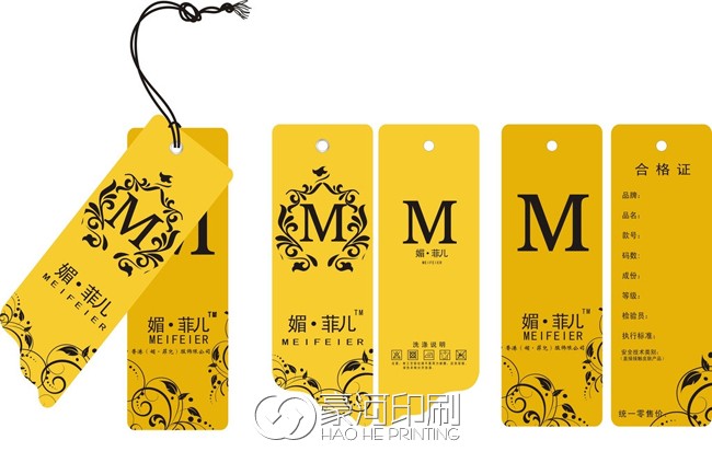 服裝吊牌設計印刷