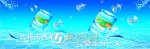 礦泉水標(biāo)簽印刷