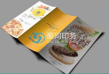 折頁印刷,各類折頁印刷