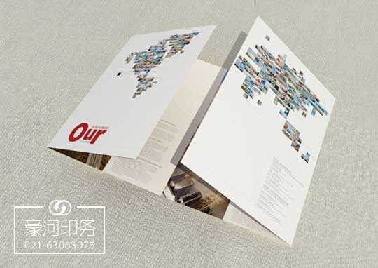 上海樣本設計公司