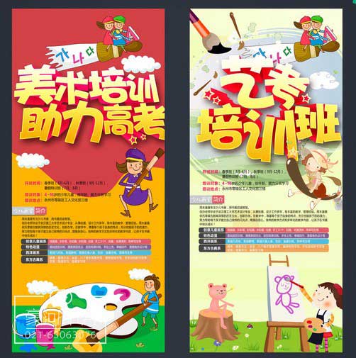 培訓彩頁設計印刷