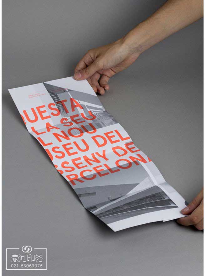 上海折頁印刷