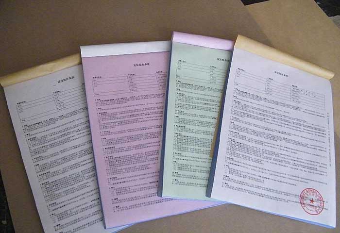 上海無碳復寫印刷