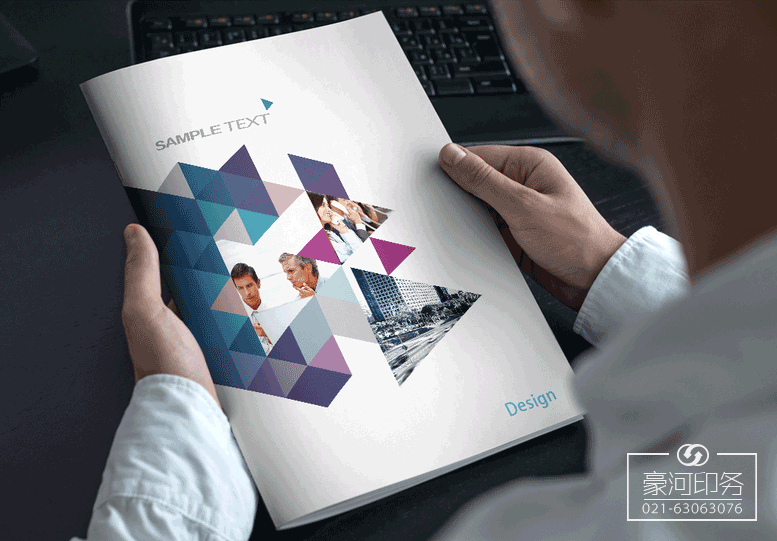 宣傳冊印刷