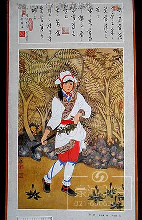 上海個(gè)性化掛歷印刷掛歷設(shè)計(jì)欣賞