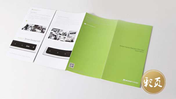 宣傳彩頁(yè)印刷