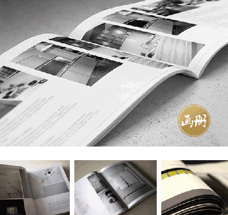 樣本畫冊(cè)印刷