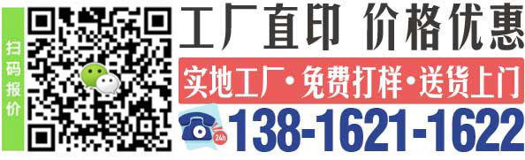 上海印刷廠,印刷公司,印刷報(bào)價(jià)咨詢